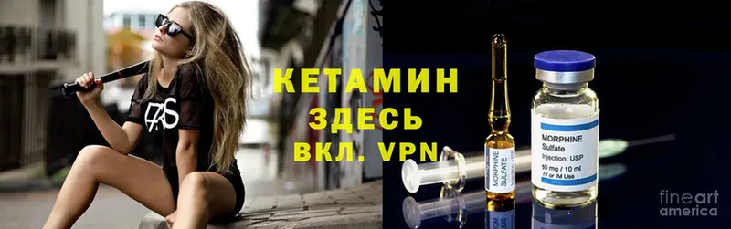 гидра зеркало  Ардон  Кетамин VHQ 