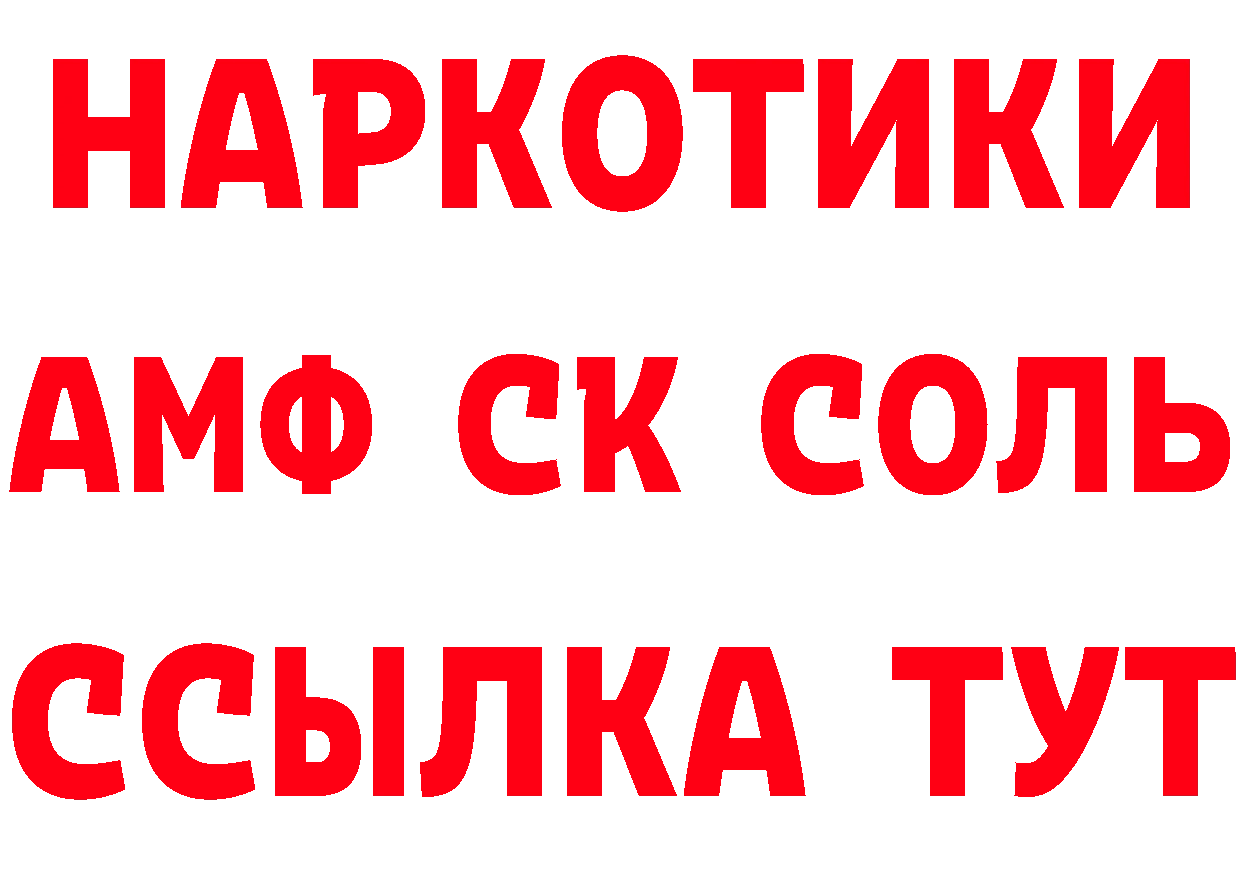 МЕТАДОН VHQ как войти площадка МЕГА Ардон