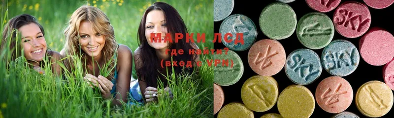 Лсд 25 экстази ecstasy  Ардон 